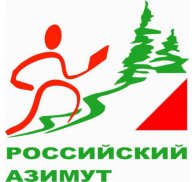 Всероссийские массовые соревнования по спортивному ориентированию "Российский Азимут" Всероссийские массовые соревнования по спортивному ориентированию "Российский Азимут"